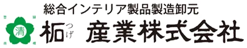 ホームページのリニューアルをいたしました。